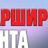 Карлтон Меллик III Фаршированный Санта Читает Владимир Князев Страшная рождественская история