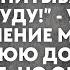 Я хочу сделать тест ДНК Без этой бумаги я её воспитывать не буду услышав заявление мужа жена