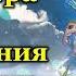 Свапнешвари мантра для избавления от плохих снов