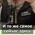 Алексей Венедиктов почему нужно говорить со всеми россиянами без исключения Shorts