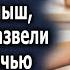 Врачи развели руками а позже ночью он услышал стук по ставням и тут