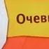 Карусель Анонс Очевидец и спонсор показа январь 2014