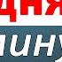 Евангелие дня с толкованием 20 июня 2025 года Пятница Чтимые святые Церковный календарь
