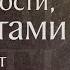 Житие преподобного Максима Исповедника 662 Память 3 февраля