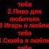 мем шизофрения