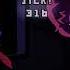 Maniacal Vengeance Because Yes