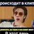 Если бы песне пелось то что происходит в клипе Btsarmy Bts Official Bighit Bts