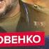 ЯКОВЕНКО Друг КАДЫРОВА шокировал о СВО Под КУРСКОМ началось В армии РФ ужас БЕЛОУСОВ в панике