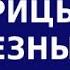 Какие матрицы Гаряева слушать нельзя Как правильно слушать матрицы Часть 2