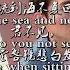 Jincheng Zhang Arbitrary Official Lyric Video English Lyrics