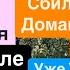 Днепр ПВО Убила Людей Взрывы Одесса Трупы на Земле Обломки Патриота Днепр 18 ноября 2024 г