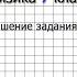 Вопрос 3 13 Различие в молекулярном строении твёрдых тел Физика 7 класс Перышкин