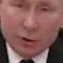 Ядерное оружие готов применить Путин