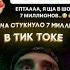 Юля Гаврилина намекнула что выпустит трек Пинг Понг Катя Адушкина готовит трек Шоколадка