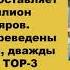 Фрауке Шойнеманн о коте детективе Унстоне Черчиле