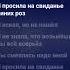 Синие розы Рустам Нахушев и Зульфия Чотчаева