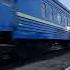 Електровоз ЧС8 031 з поїздом EN 15 73 Харків Рахів Хелм