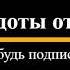 Случай в одесском ресторане