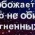 ВЕСЕЛЫЙ ГОРОСКОП 2017 С Новым Годом музыкальная открытка для друзей