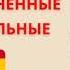 ИСПАНСКИЙ ЯЗЫК САМЫЕ НЕОБХОДИМЫЕ ПРИЛАГАТЕЛЬНЫЕ