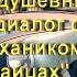 Задушевная беседа с механиком о китайцах и не только ч 5