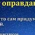 Почему эта тема остаётся актуальной П Н Ситковский МСЦ ЕХБ