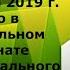 Выпускники Орловского техникума сферы услуг Костюренко Настя