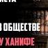 Ответы на вопросы зрителей Наследие пророков Шейх Халид аль Фулейдж 22 11 2019г