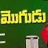 Vadhu Vadhu Olamma Naku Vadhu Ee Mogudu Female Version Djsomesh Sripuram Latest Folk Songs 2023