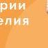 Открытый Урок по Теории Сыроделия Ответы на вопросы по сыроделию