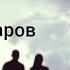 Орозбек Сапаров Жуучу Эстен кеткис эски ырлар 80 90 жылдар