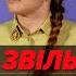 Безуглу виключили з Комітету з нацбезпеки Куди перевели Важливі рішення Верховної Ради