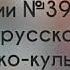 Капустная вечерка в Красном Яре Уфимского района