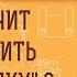 ЧТО ЗНАЧИТ ПОДСТАВИТЬ ДРУГУЮ ЩЕКУ Игумен Нектарий Морозов