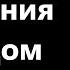 Св Преп Лаврентий Черниговский О мерзости запустения в каждом доме