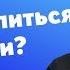 Стоит ли молиться за близких если в тебе нет любви прот Владимир Головин