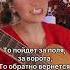 Одинокая гармонь Снова замерло всё до рассвета Дверь не скрипнет не вспыхнет огонь