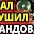 ЭТОТ СОВЕТСКИЙ ГЕНЕРАЛ РЕШИЛ ПОЖЕРТВОВАТЬ КАРЬЕРОЙ РАДИ СВОИХ БОЙЦОВ ВОТ ЧТО ОН СДЕЛАЛ