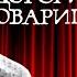 Концерт в Останкино посвященный празднику 7 ноября 1971