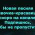 Шансон от Русика Девочка красавица шансон музыка песнидлядуши лирика