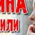 НОВЫЙ РАССКАЗ Тайна Рахили ЧАСТЬ 9