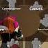 Хотела просто полетать с эмоцией но вышло это эвейд Evade Roblox роблокс смех