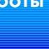 Лживый Попугай с Большим Объёмом Памяти Насколько ChatGPT опасен и полезен