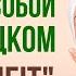 Немецкие Фразы по Уходу за Собой Красота и Уход на Каждый День