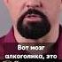 КАК АЛКОГОЛЬ ВЛИЯЕТ НА МОЗГ ВИДЕО НА КАНАЛЕ василийшуров нарколог зависимость алкоголизм