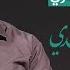 مقابلة خاصة السيد حجازي حجازي نشيد سلام يا مهدي لبنان