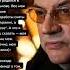 Александр Ширвиндт о том чей Крым Цитаты