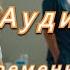 А тест для определения беременности с двумя полосками что я унесла в своей сумке так и не