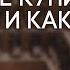 Школа парфюмеров Парфюмерное сырье Где покупать Необычные ингредиенты Как собрать аккорд