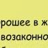 Минутка смеха Отборные одесские анекдоты 713 й выпуск